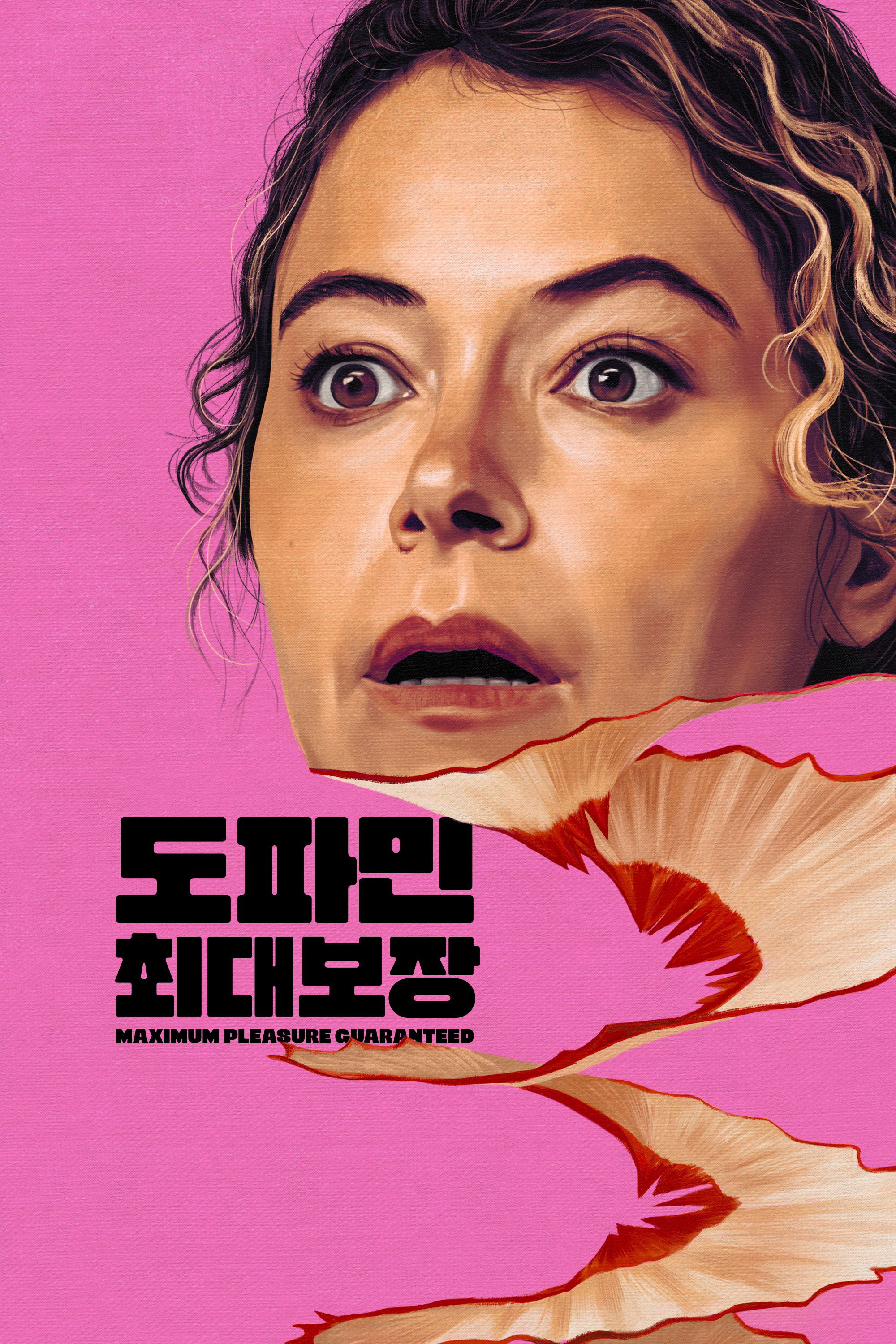 (19금 종동 미드)도파민최대보장 시즌1 전편 모음(완결)1080p