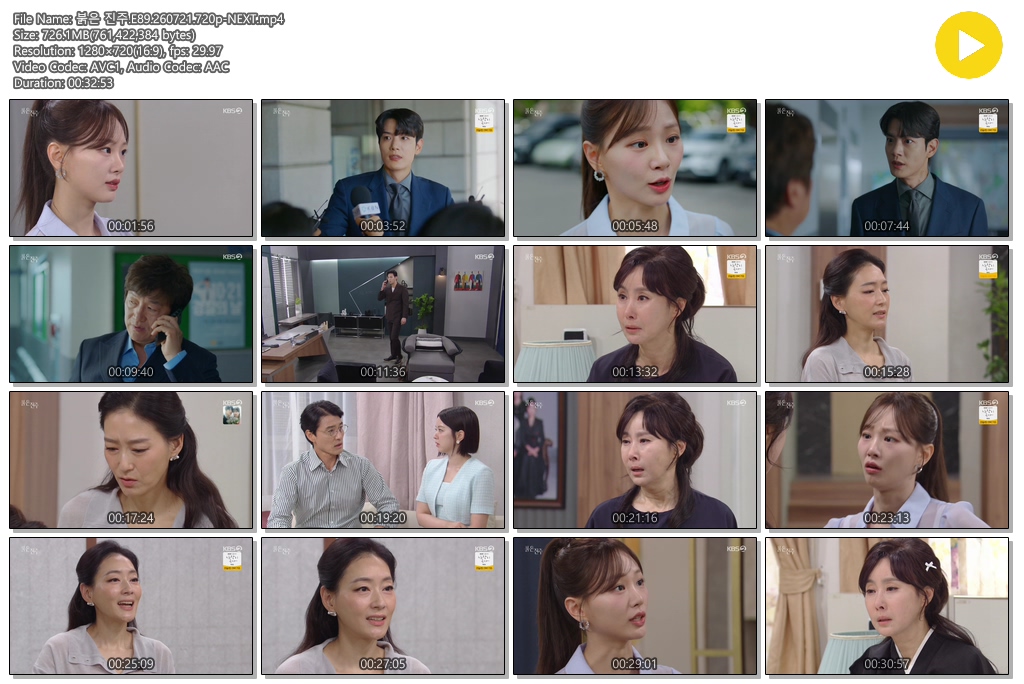 붉은 진주.E89.260721.720p-NEXT