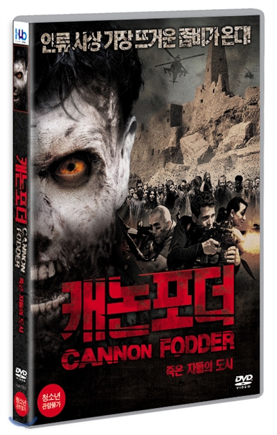 캐논포더 죽은자들의 도시 (Cannon Fodder City of the Dead, 2013)