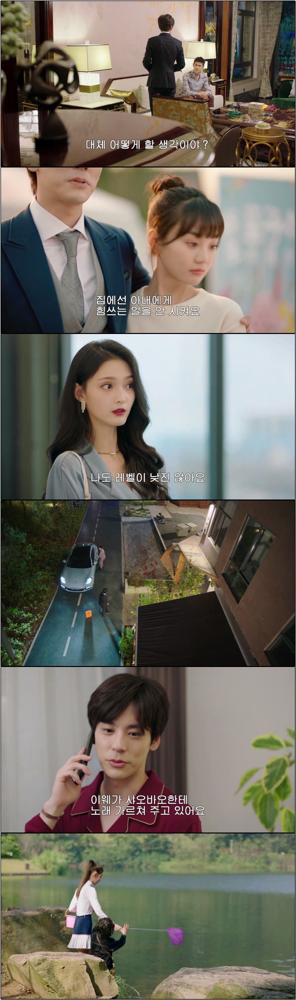 [ 하선생적연연불망 ] 제 17화