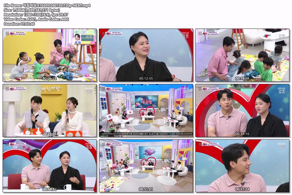 아침마당.E10205.260720.720p-NEXT
