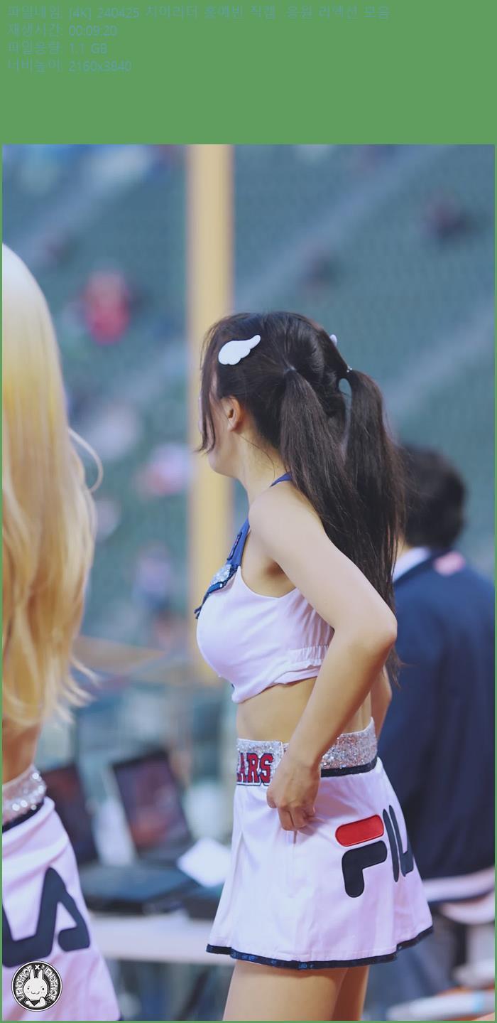 어리더 홍예빈 직캠  응원 리액션 모음
