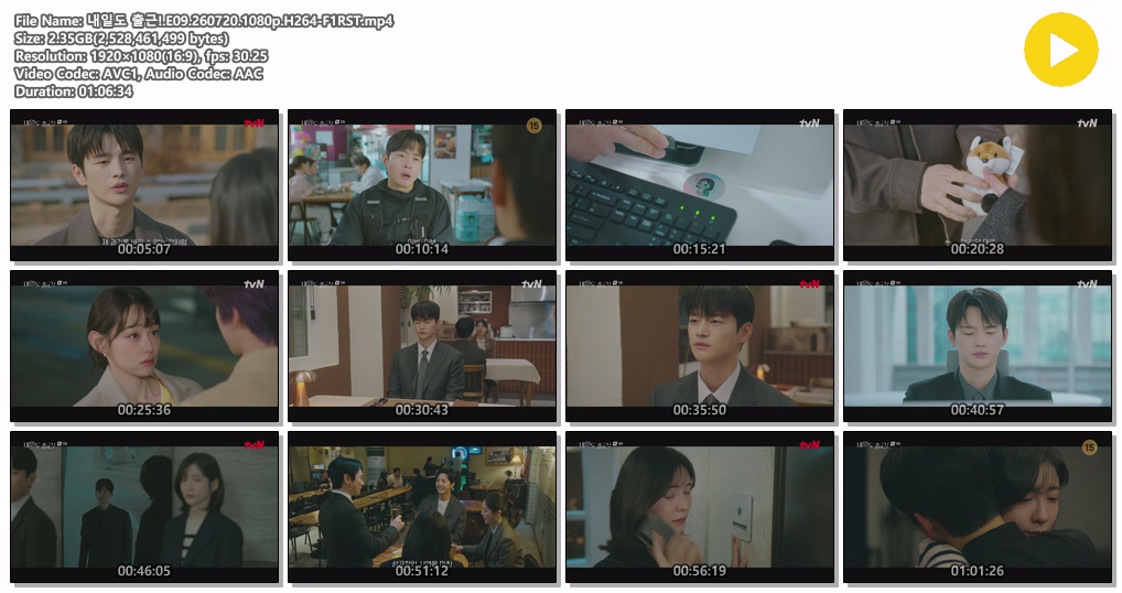 내일도 출근!.E09.260720.1080p.H264-F1RST