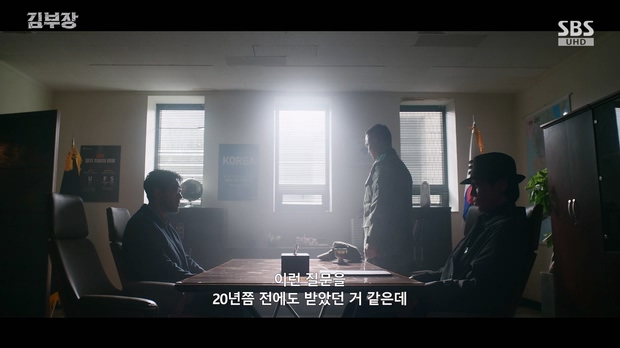 김부장.E08.260718.1080p