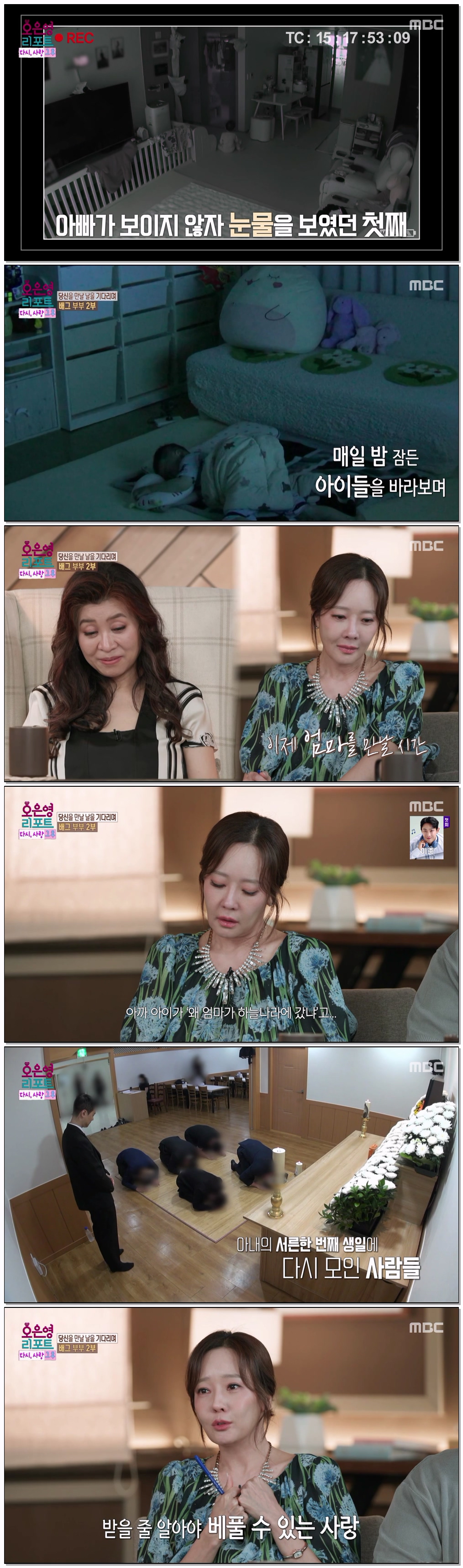 오은영 리포트 결혼지옥.E177.260720.720p-NEXT