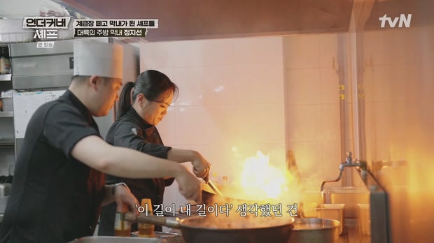 언더커버 셰프 01 ~ 09 화 모음 -1080p