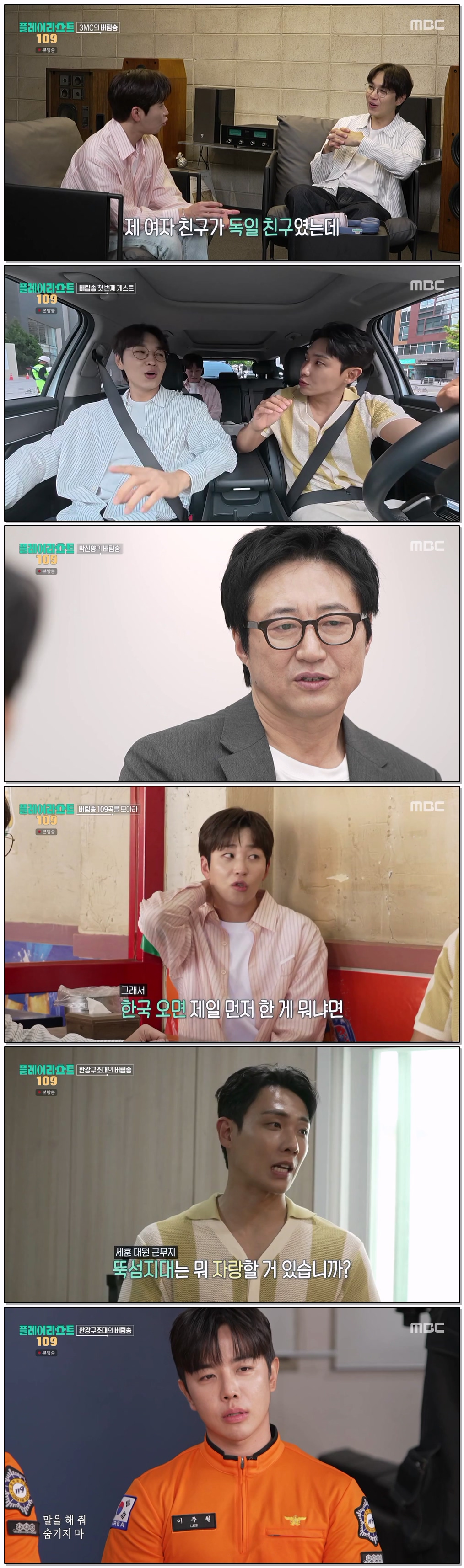 플레이리스트 109.E01.260721.720p-NEXT