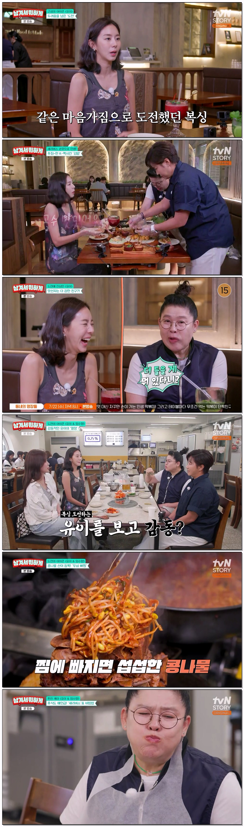 남겨서 뭐하게.E52.260720.720p-NEXT