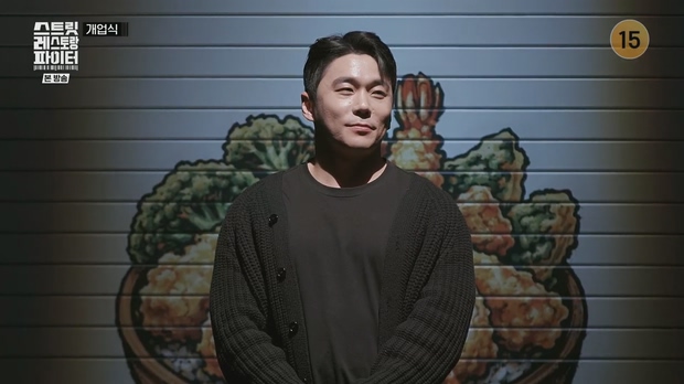 스트릿 레스토랑 파이터 01 ~ 05 화 모음 -720p
