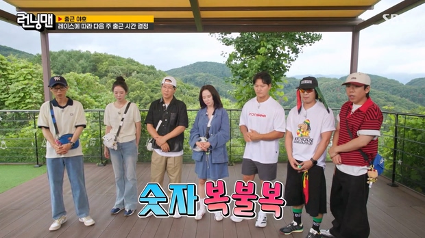 런닝맨.E812.260719.720p