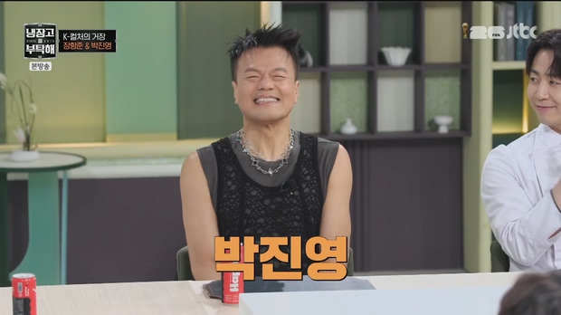 냉장고를 부탁해 since 2014.E80.260719.1080p