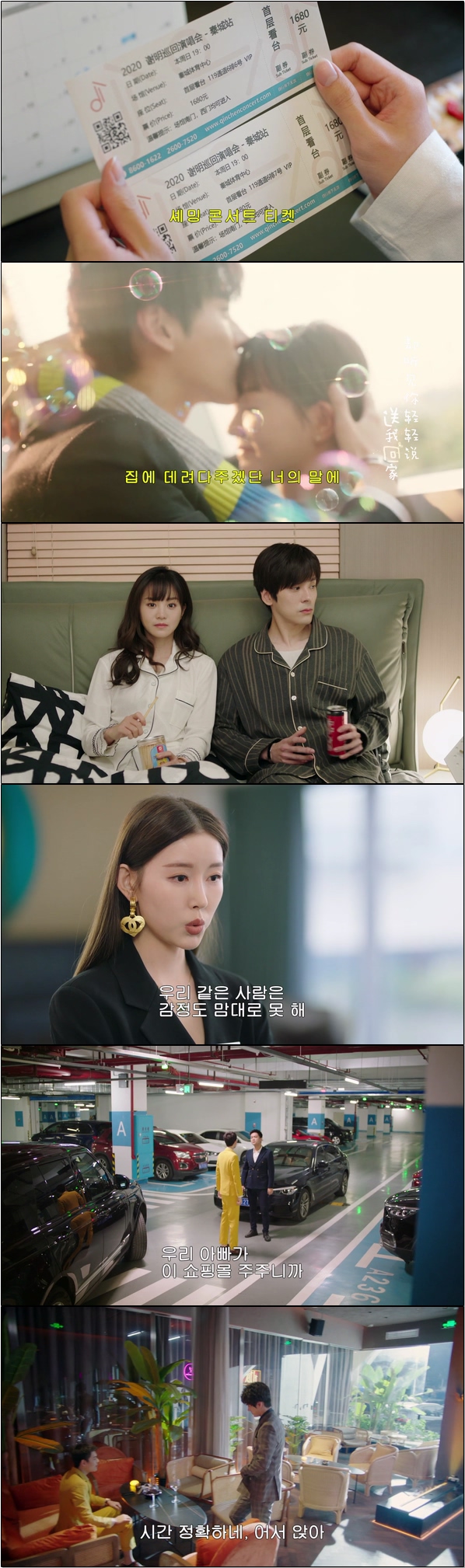 [ 하선생적연연불망 ] 제 18화