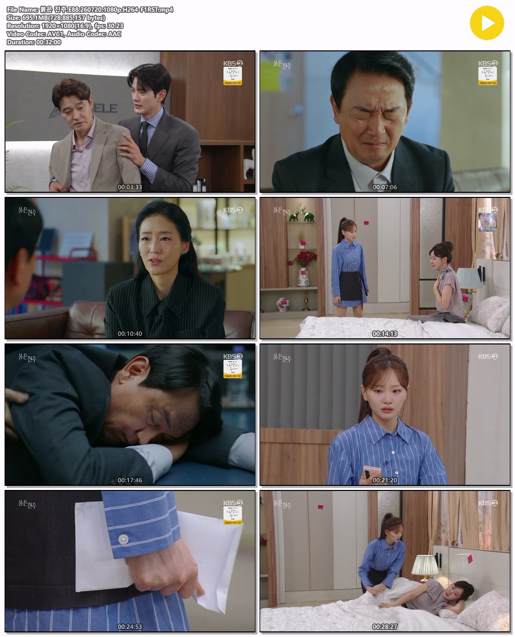 붉은 진주.E88.260720.1080p.H264-F1RST