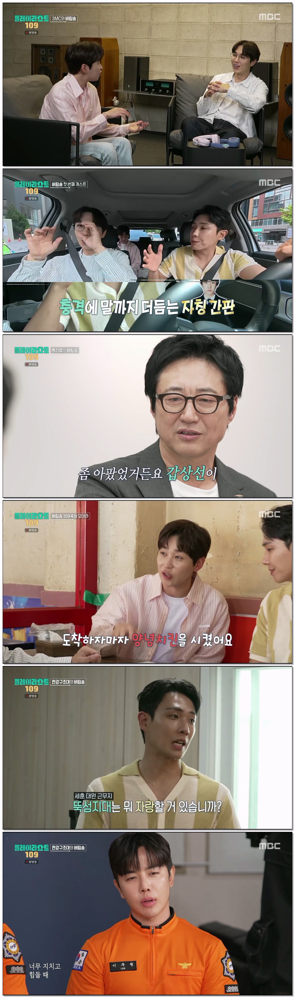 플레이리스트 109.E01.260721.1080p.H264-F1RST