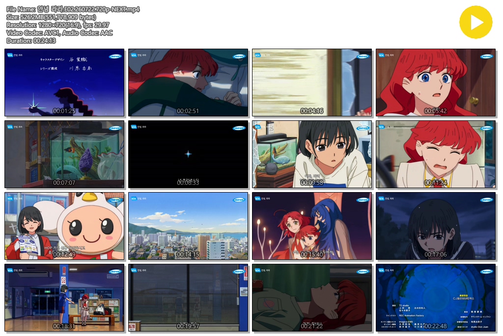 안녕 라라.E02.260722.720p-NEXT
