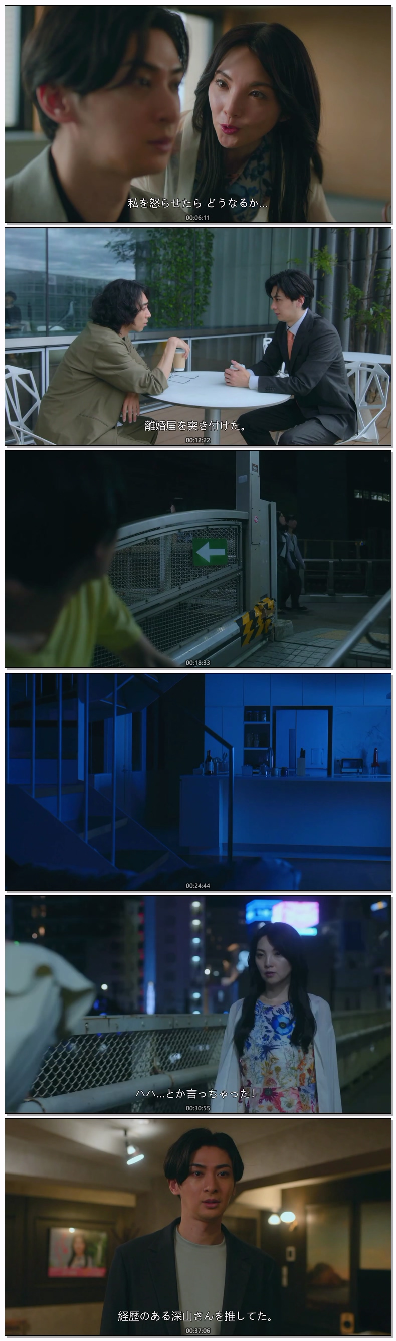 친애하는 남편에게 ~완벽한 아내의 거짓말(2026) 제02화 720p 일자막