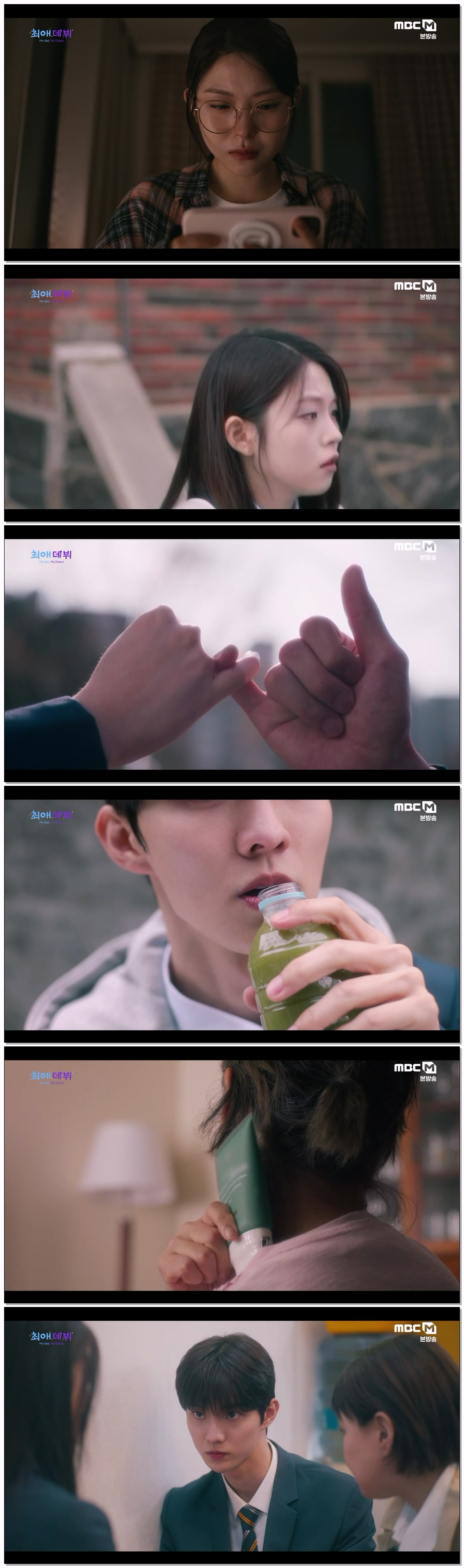 최애데뷔.E01.260721.720p-NEXT