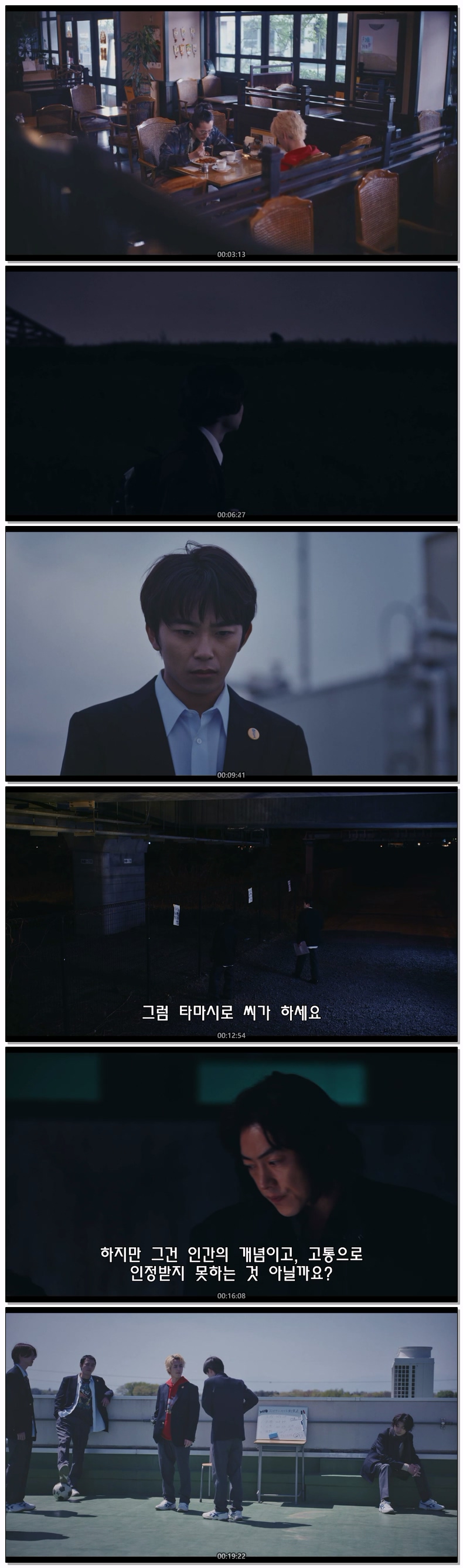 스피너베이트(2026) 제02화 720p 자체자막