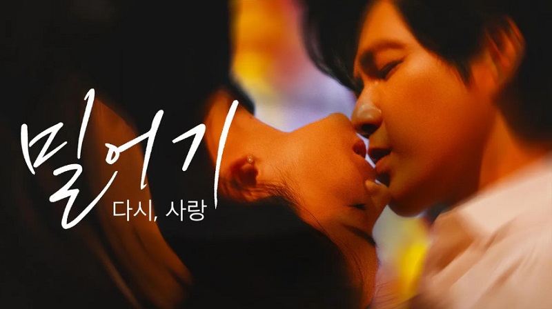 밀어기 E04 720p WEB-DL H264