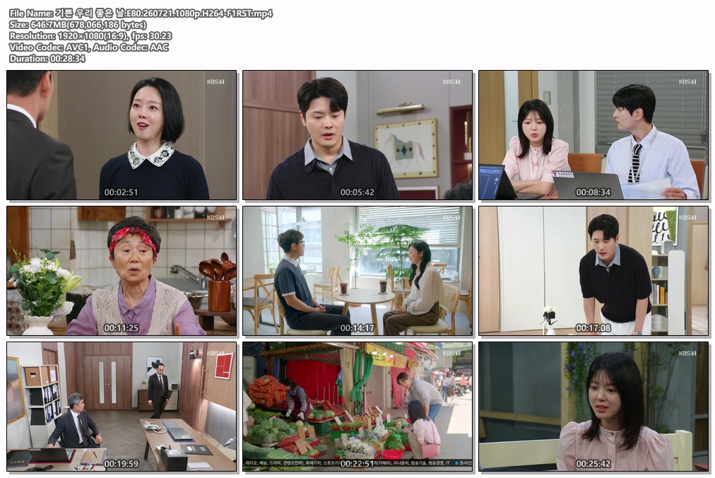 기쁜 우리 좋은 날.E80.260721.1080p.H264-F1RST