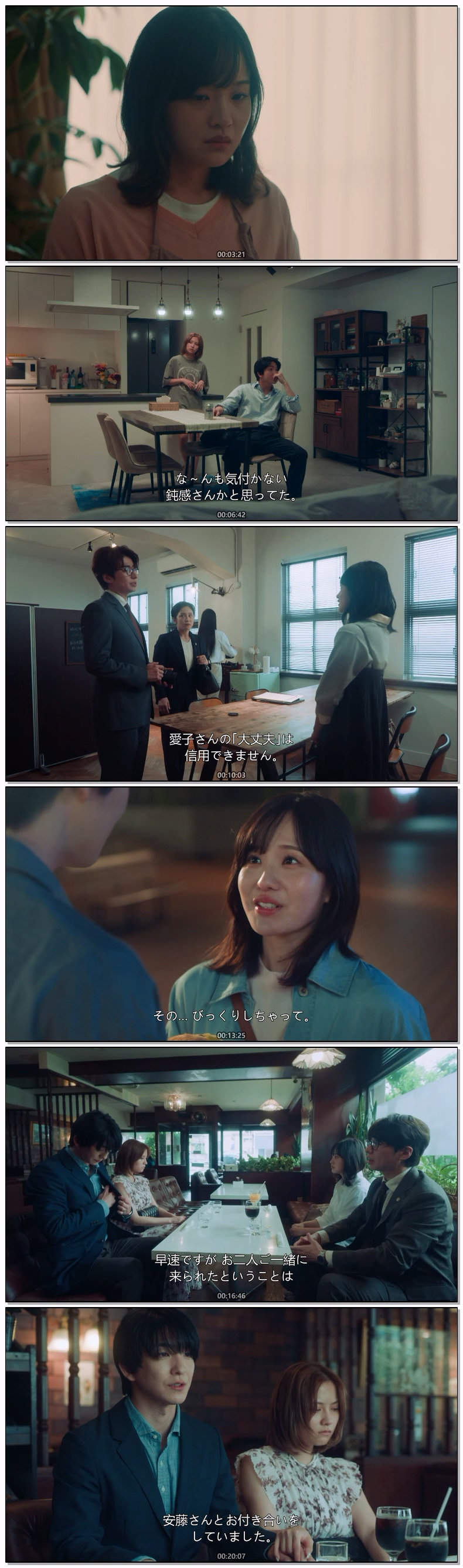 한번 더 부부가 되겠습니까 카모플라주부부(2026) 제01화 720p 일자막