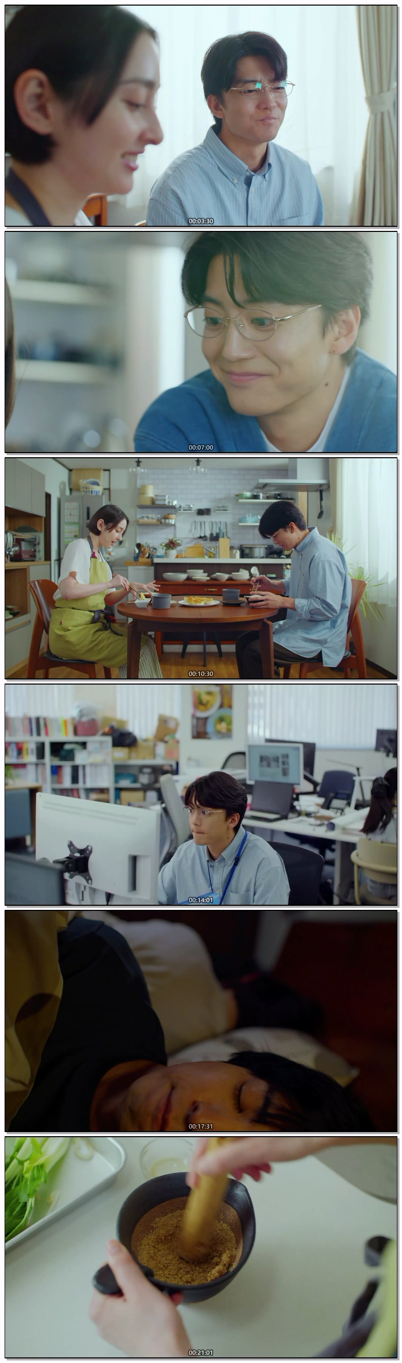 함께 밥을 먹을 뿐(2026) 제01화 자체자막