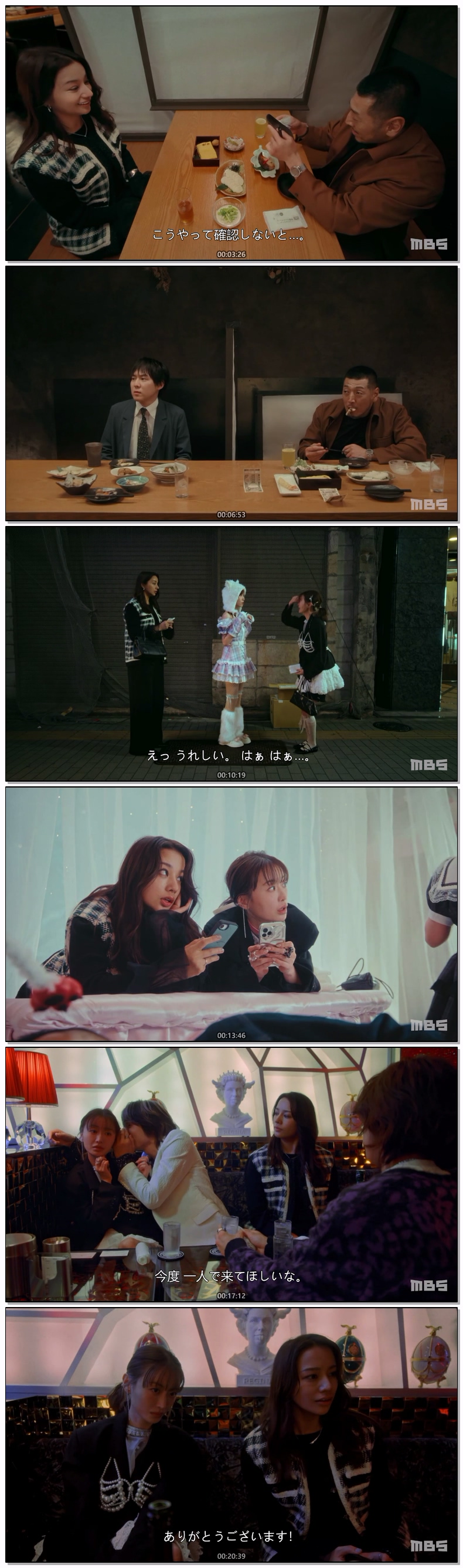 에밀리와 마리아(2026) 제03화 720p 일자막