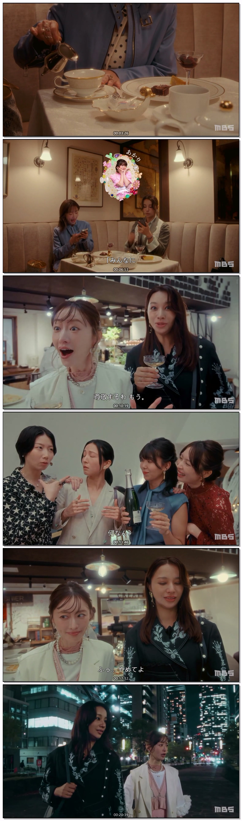 에밀리와 마리아(2026) 제02화 일자막