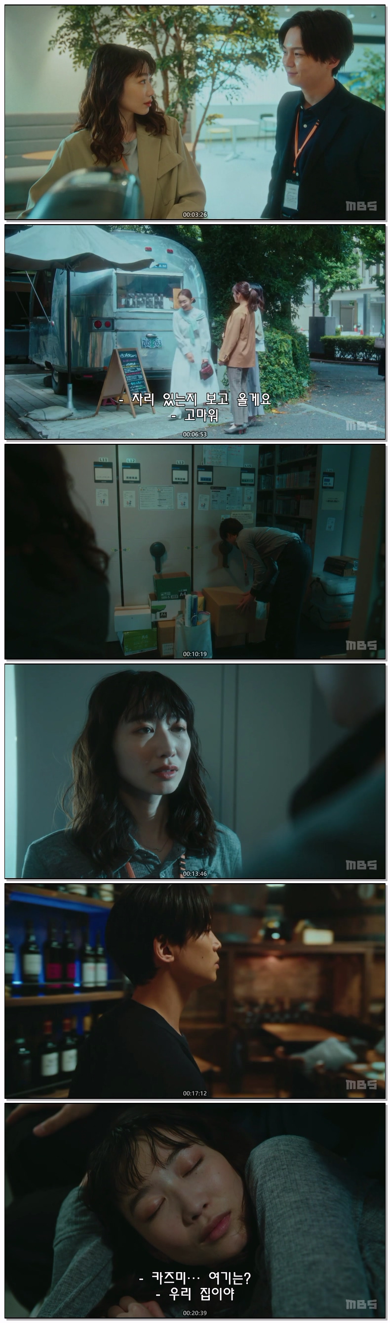 지금부터, 절친 그만둘까(2026) 제02화 720p 자체자막
