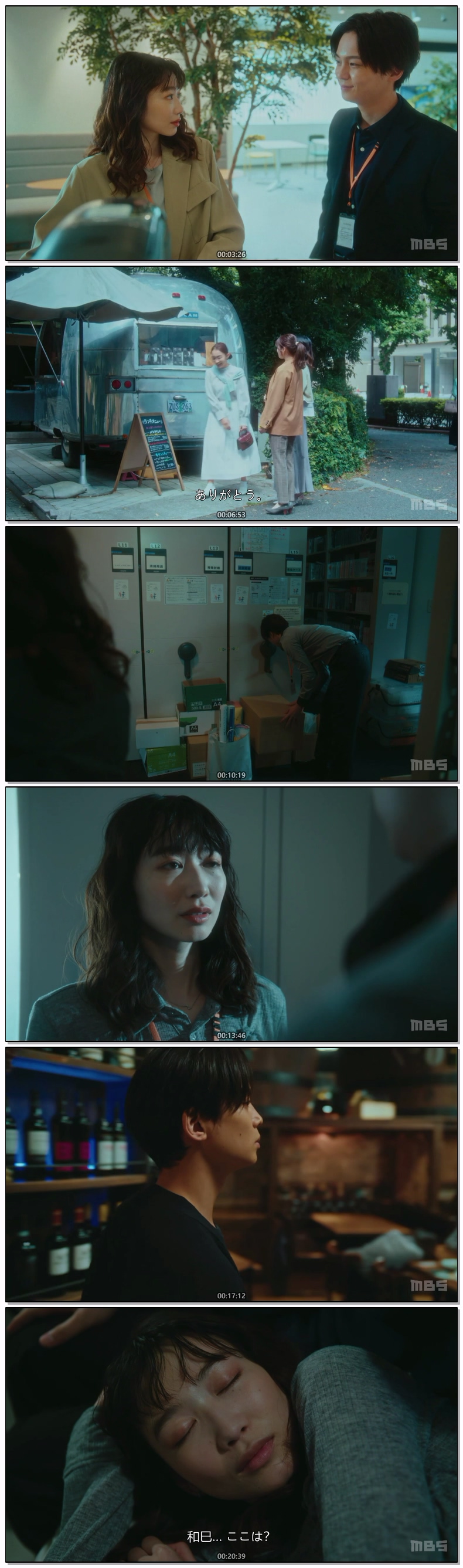 지금부터, 절친 그만둘까(2026) 제02화 일자막