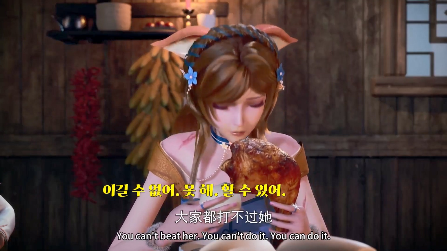 만고신화 141~160 합본 한글자막