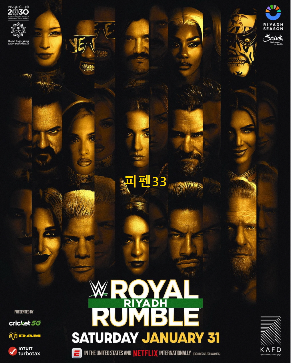 [핖.WWE] 로얄럼블 2026 [720P.HD]