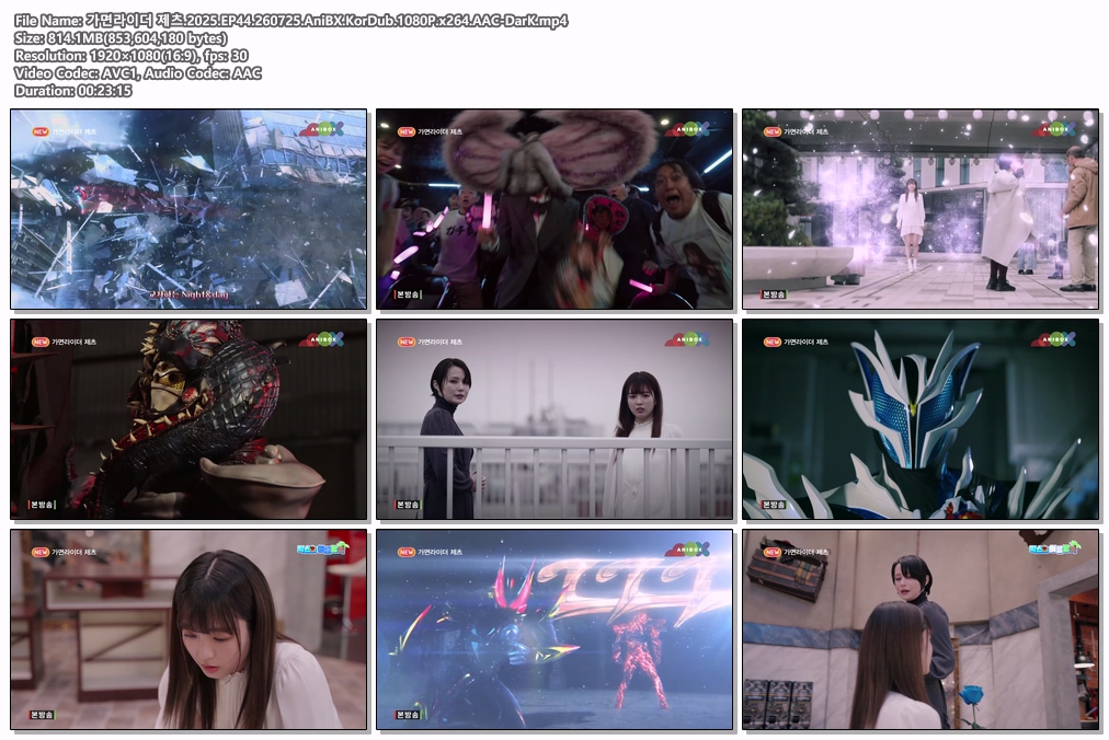 가면라이더 제츠.2025.EP44.260725...