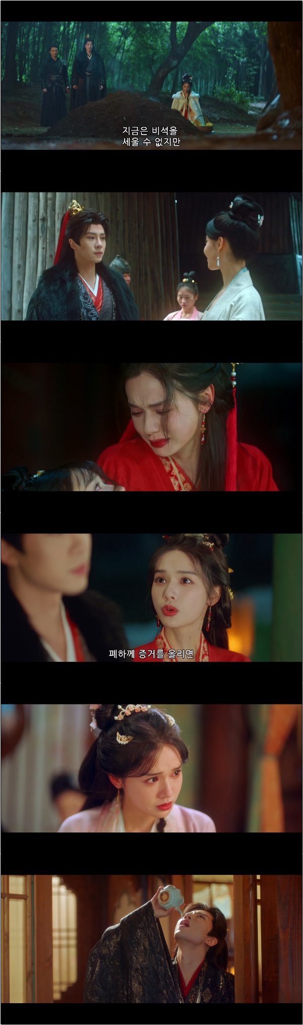 운명을 거스르다 [장명 13화]