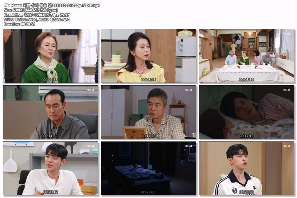 기쁜 우리 좋은 날.E83.260724.720p-NEXT