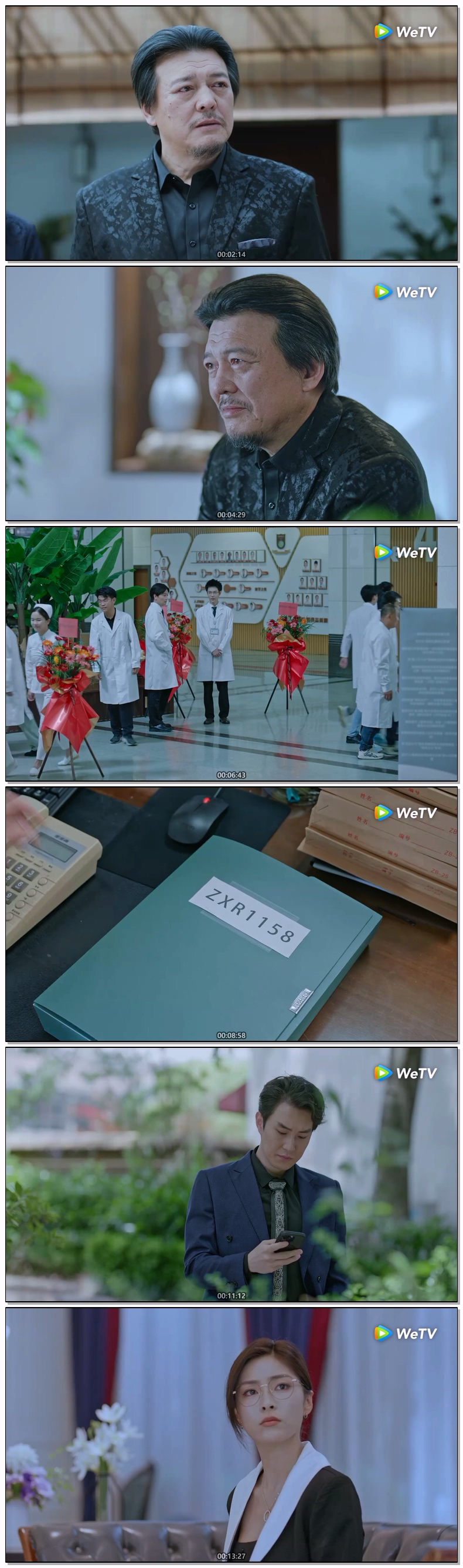 [ 내 이름은 임비범 2026 ] 제02화 (자체자막)