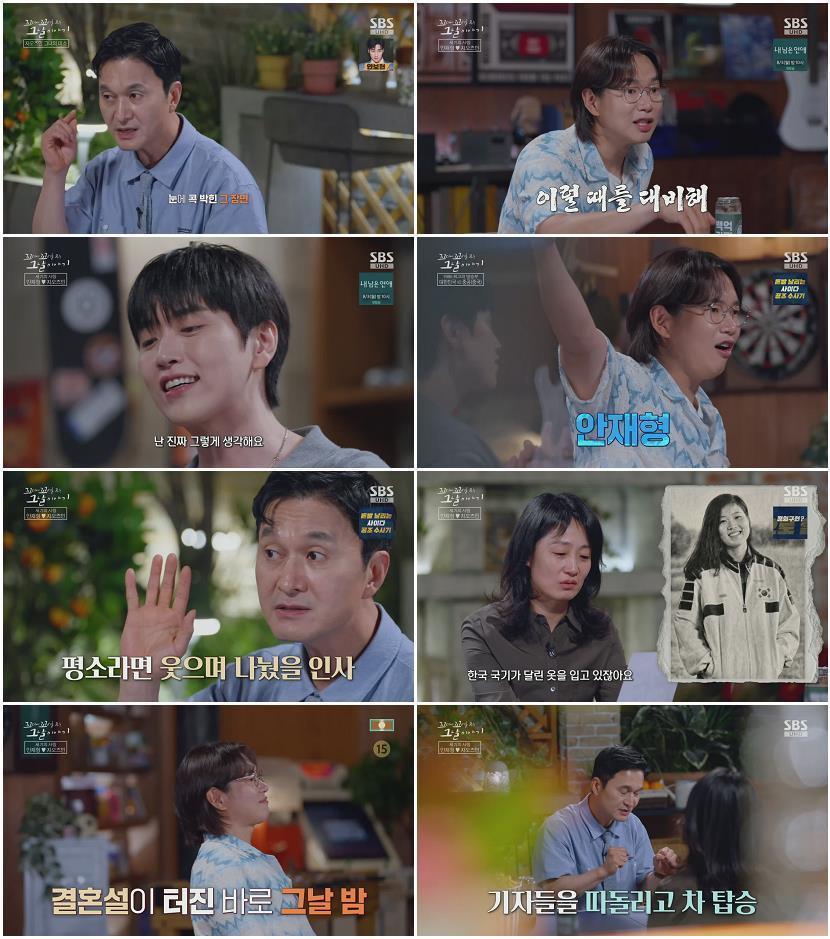 꼬리에 꼬리를 무는 그날 이야기.E233.260723.1080p.H264-F1RST