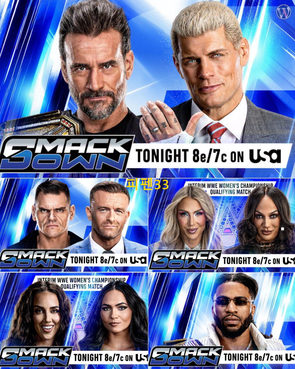 [핖.WWE] 스맥다운.26.07.24 [1080P.USA.FHD]