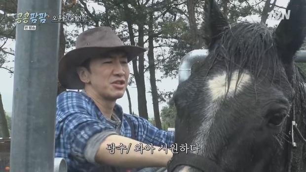 콩콩팜팜.E06.260724.720p
