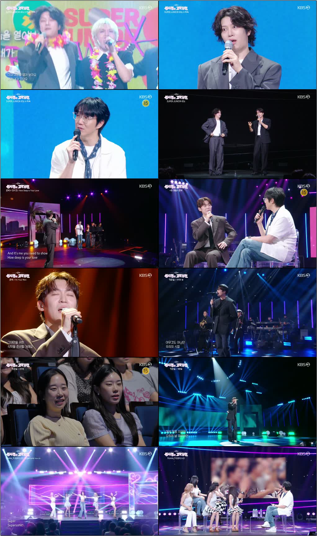 더 시즌즈 - 성시경의 고막남친.E17.260724.720p-NEXT