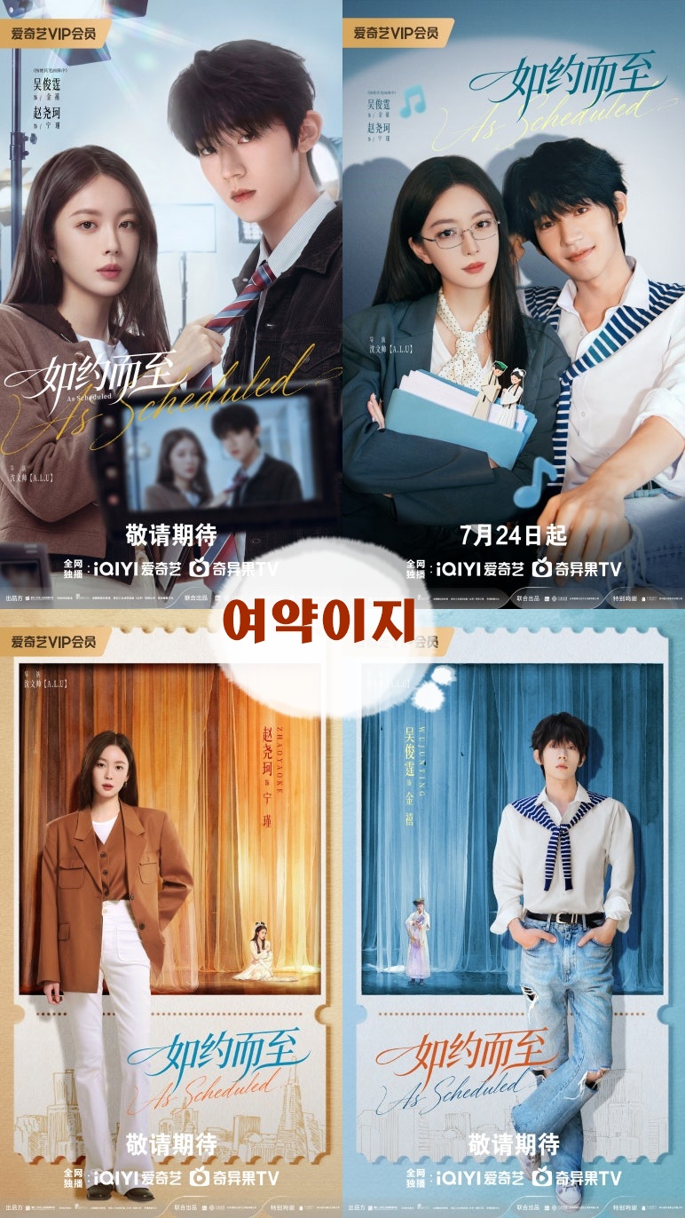 +-여약이지 10회 570P.H264.AAC [중문자체자막]