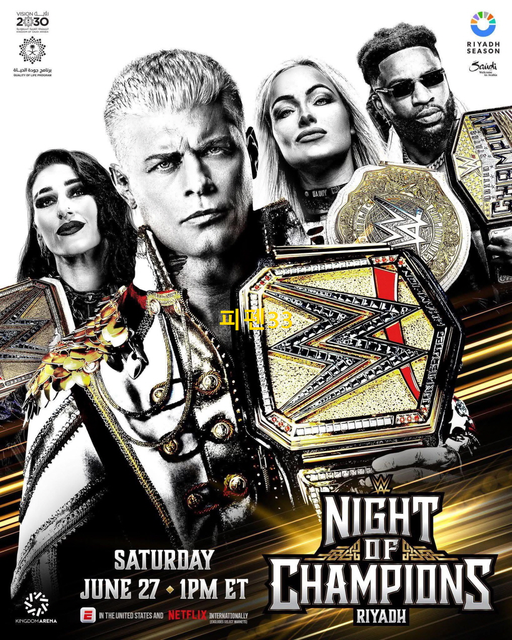 [핖.WWE] 나이트 오브 챔피언스 2026 [720P.NF.HD]