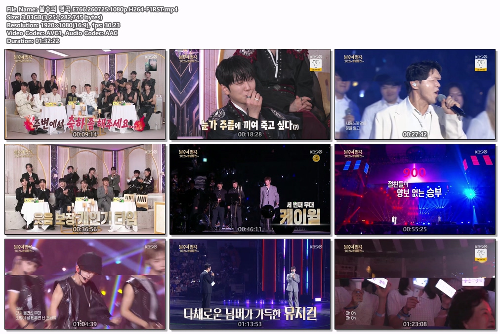 불후의 명곡.E766.260725.1080p.H264-F1RST