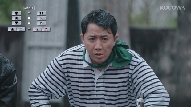 피의 게임 X (Bloody Game X) 01 ~ 05 화 모음 -1080p