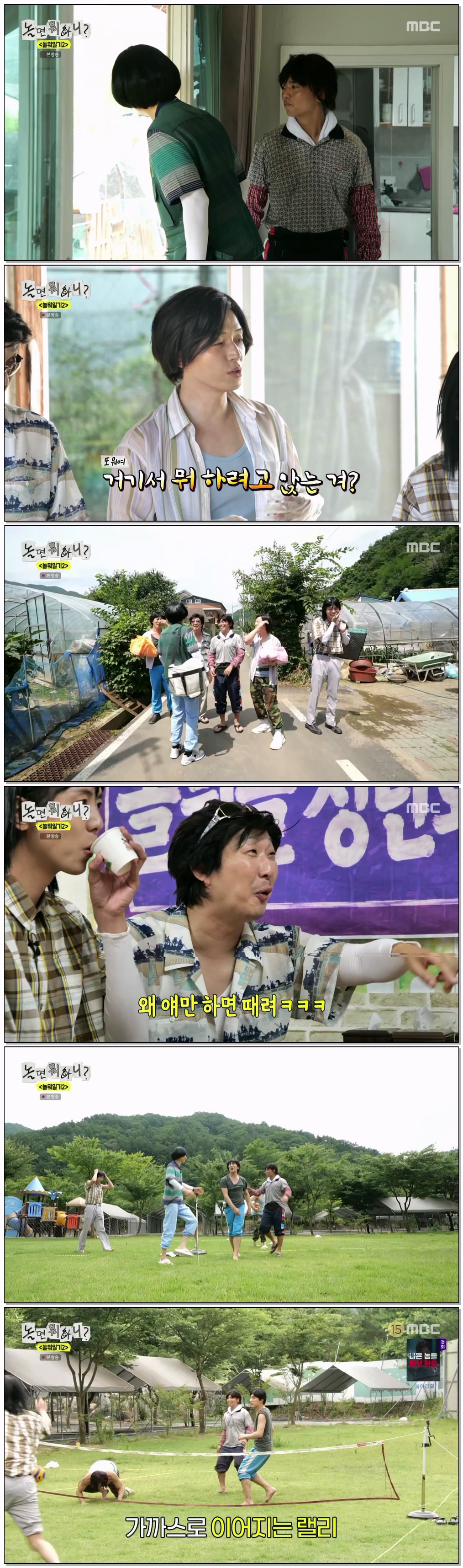 놀면 뭐하니.E339.260725.1080p.H264-F1RST