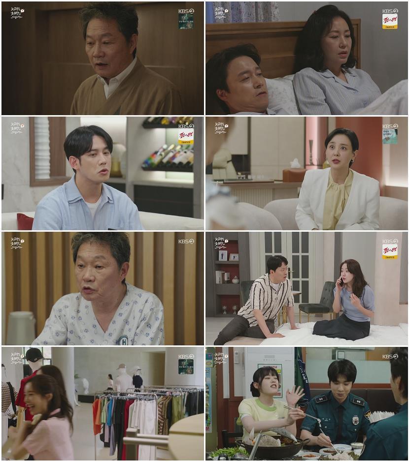 사랑을 처방해 드립니다.E48.260712.1080p.H264-F1RST