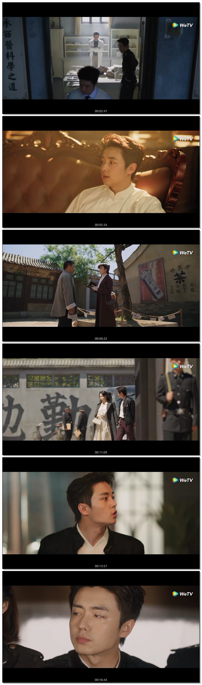 [ 경성기탐 2026 ] 제11화 720p (자체자막)