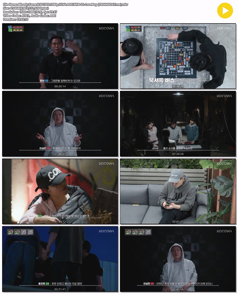 피의 게임 X.E05.1080p.H264.AAC.WEB-DL-LoveBug