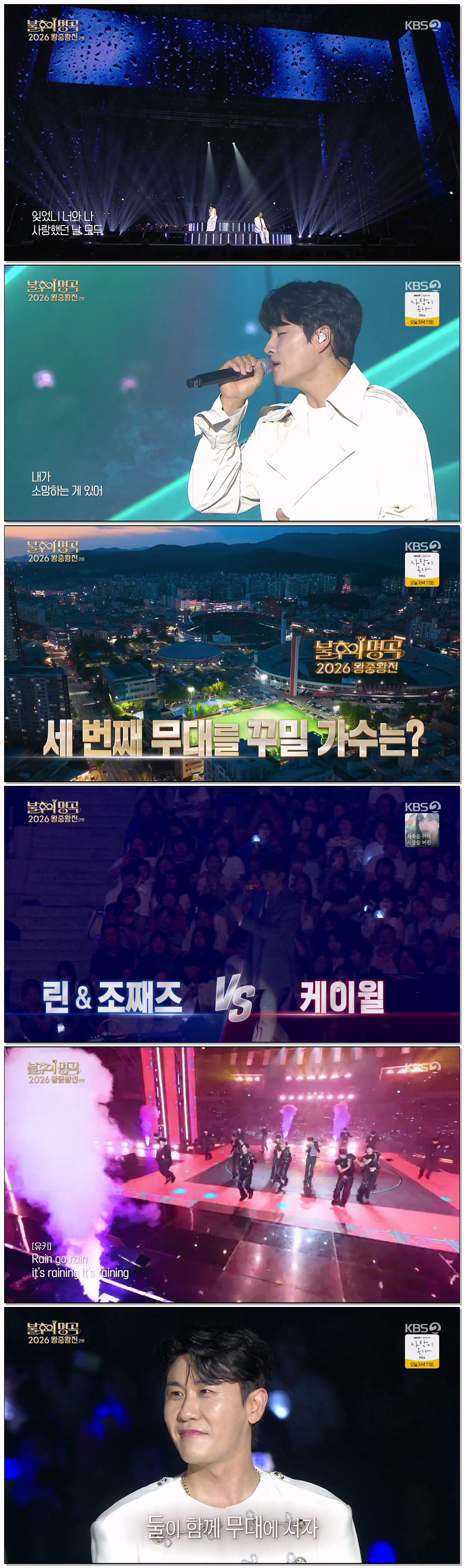 불후의 명곡.E767.260725.720p-NEXT