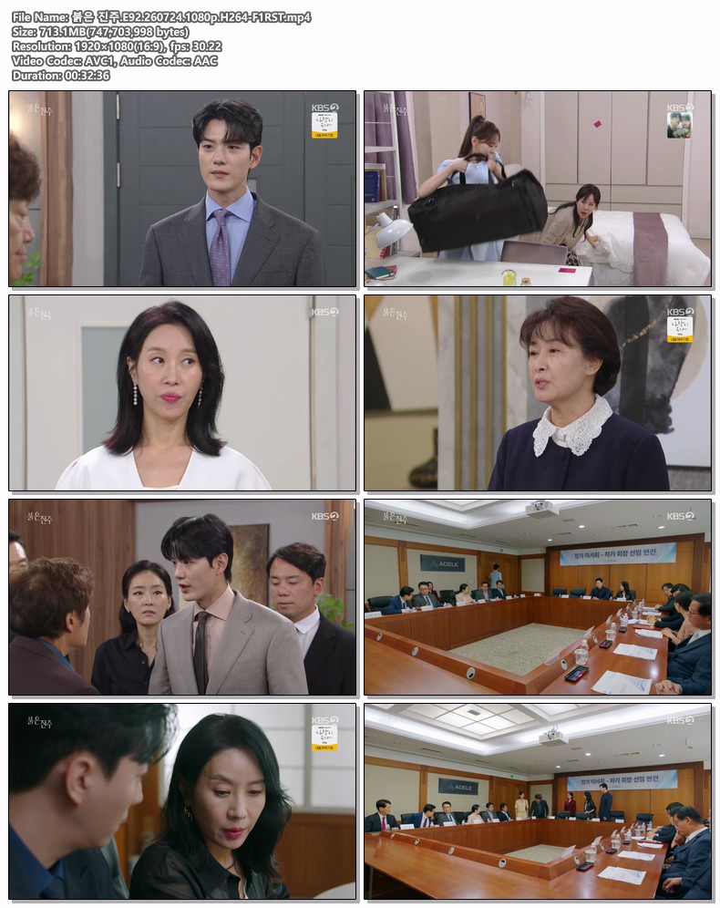 붉은 진주.E92.260724.1080p.H264-F1RST